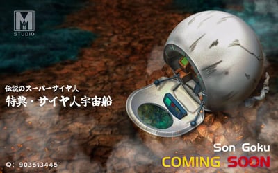 【七龍珠】MAN-studio-七龍珠 第二彈 傳說中的超級賽亞人 孫悟空 超一9