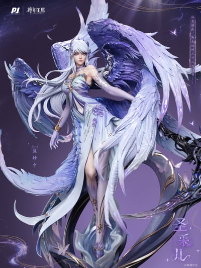 【正版授權】PIJI 否極 × 神印王座動畫－聖采兒·神裝5