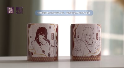 【犬夜叉】回憶工坊MW x Showhand-補全系列 第二彈 犬夜叉6