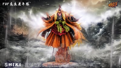 【海賊王】即刻 Studio-舊時代共鳴系列 第五彈 金毛獅王4