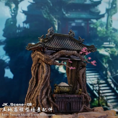 【黑悟空】JacksDo-土地廟模型場景3