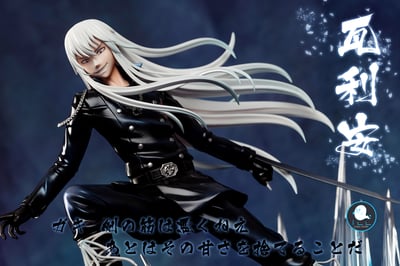 【家庭教師】ILL 地下工廠-熱血之魂 009 家庭教師REBORN 指環篇 山本武 斯庫瓦羅 S娘4