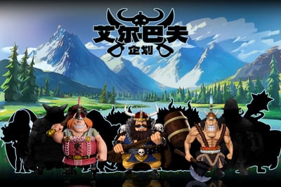 【海賊王】A+研究所-艾爾巴夫企劃 第三彈 史丹森3