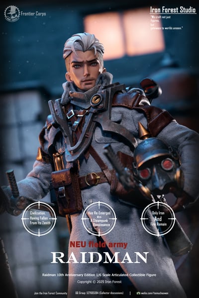 【可動人偶】鐵森林-突擊者紀念款3