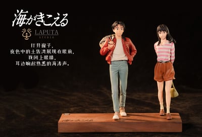 【海潮之聲】LAPUTA-studio－聽見濤聲1