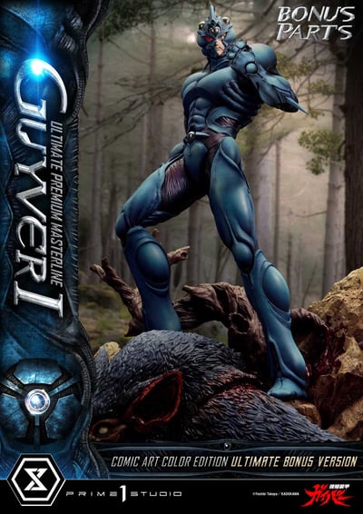 【正版授權】Prime 1 Studio-強殖裝甲凱普 Guyver 漫畫色版17