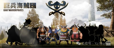 【海賊王】YZ工作室-偉大航路決戰司法島 065 凱西巨兵海賊團 第四彈 凱西4