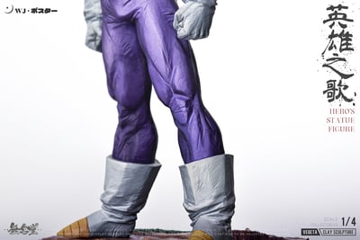 【七龍珠】無名堂NOTRICKS STUDIOS-英雄之歌 貝吉塔8