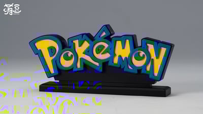 【週邊】萌豆-立牌7