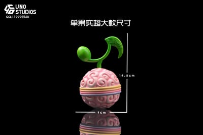 【海賊王】UNO-大果實系列 歌歌果實2