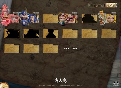 【海賊王】YZ工作室-新世界 魚人島篇 第四彈 004 翻車星 龍宮三王子4