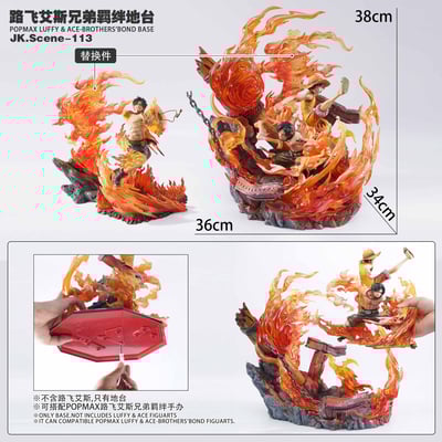 【海賊王】JacksDo-POPMAX 路飛艾斯兄弟羈絆地台（不含人物）2