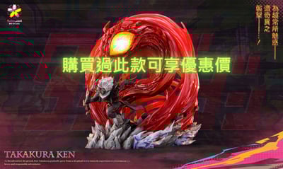 【膽大黨】櫻花 studio-膽大黨主角團系列 第二彈 白鳥愛羅13