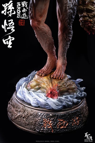 【黑悟空】聖徒工作室-戰西遊 悟空7