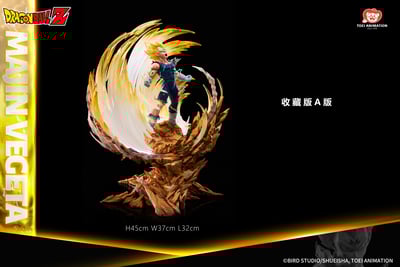 【正版授權】上海東映動畫-七龍珠Z 魔人貝吉塔15