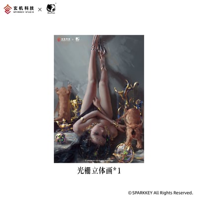 【正版授權】BearPanda×玄機科技－鬼刀 風玲公主 Ver.16