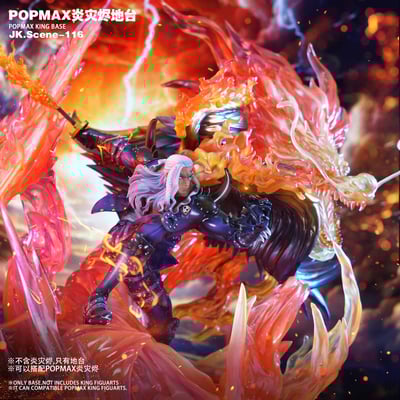 【海賊王】JacksDo－POPMAX 炎災燼 地台10