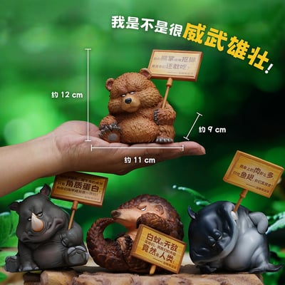 【原創授權】傑刻動漫 x 動物幫農場-動物有話說 第一彈9