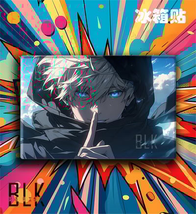 【週邊】巴洛克－咒術迴戰 咒術五條悟 裝飾畫&冰箱貼5