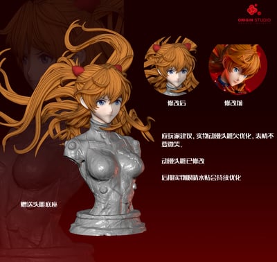 【EVA】ORIGIN STUDIO-明日香·蘭格雷 石之心12
