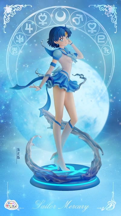 【美少女戰士】How Cute-永恆系列 第四彈 水星2