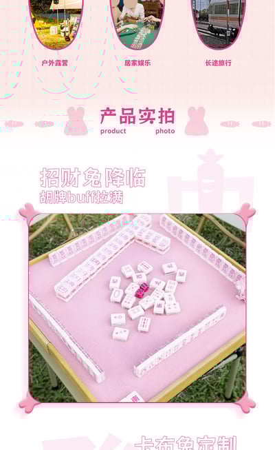 【週邊】AWAKE TOYS-卡布兔mini麻將8