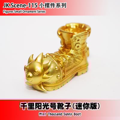 【海賊王】JacksDo－黃金梅麗號靴子&千里陽光號靴子（海外現貨）4