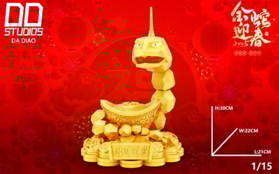 【寶可夢】DD Studios-蛇年大吉 招財大岩蛇1