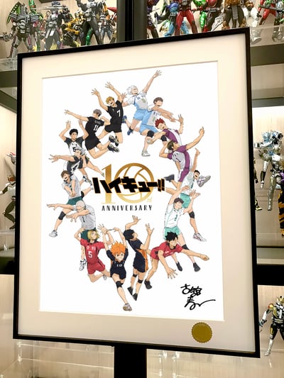 【週邊】星空工作室－排球少年10週年 裝飾畫2