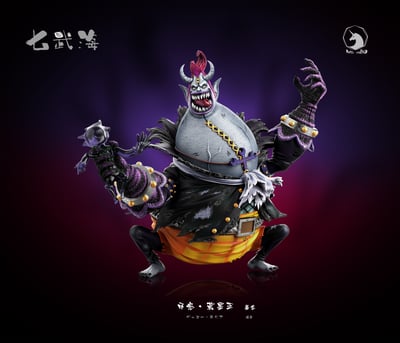 【海賊王】MDS Studio－強者系列 七武海 004 暴走莫利亞1