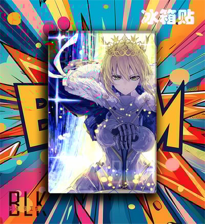 【週邊】巴洛克－Fate 王冠saber 裝飾畫＆冰箱貼5