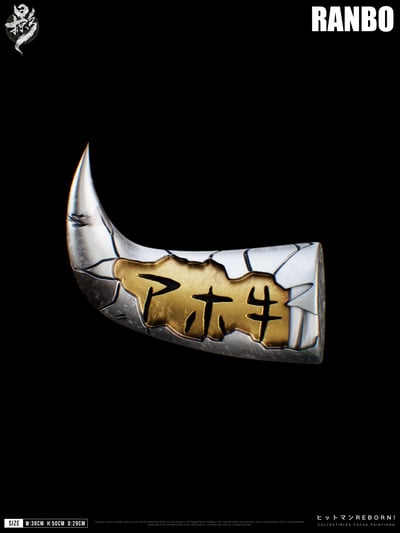 【家庭教師】掠影工作室－家庭教師 006 二十年後藍波10