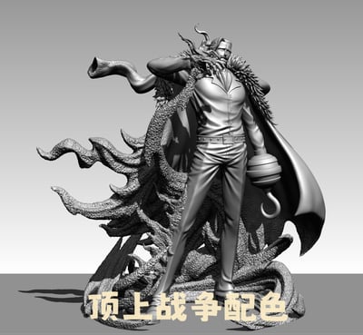 【海賊王】C2 studio-頂上戰爭七武海 第八彈 老沙 克洛克達爾13