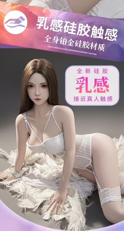 【18禁】美姬娃娃-女團系列 姜恩惠白金矽膠娃娃5