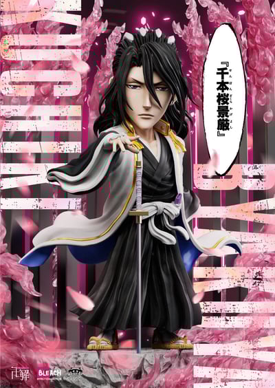 【死神】YZ工作室-ec003 千本櫻景嚴 白哉1