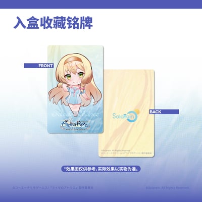 【正版授權】Solarain-萊莎&科洛蒂亞&莉拉 水著 Ver. 三人組合SET14