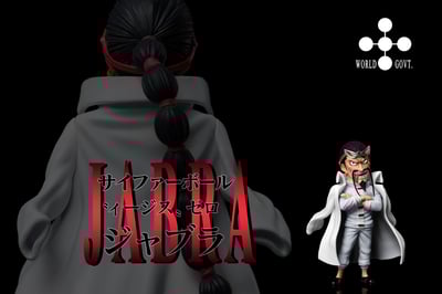 【海賊王】A+研究所-世界政府 CP0 第六彈 加布拉2