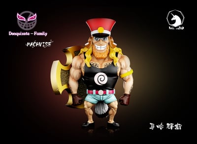 【海賊王】MDS Studio-年輕的小唐家族 WCF共鳴 003 馬哈拜斯1