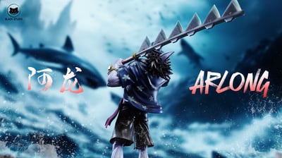 【海賊王】Black studio 小黑工作室-魚人系列 第二彈 中年阿龍 青年阿龍9