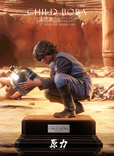 【星際大戰】原力實驗室-博物館系列首款 CHILD BOBA1