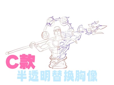 【海賊王】C2-Studio－空島系列 第一彈 神·艾尼路 Enel17