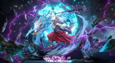 【海賊王】GTR-Studio-大和 大口真神形態 地台1