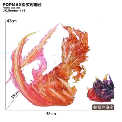 【海賊王】JacksDo－POPMAX 炎災燼 地台1