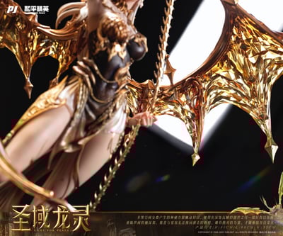 【正版授權】PIJI 否極工作室－和平精英 聖域龍靈 瑞拉6