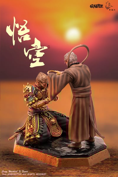 【黑悟空】芬璃爾 x 瘋狂週末-西遊記系列 緊箍咒 悟空2