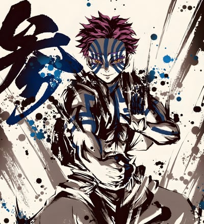 【週邊】H2工作室-猗窩座 鬼滅之刃 狛治戀雪上弦之三動漫二次元裝飾畫3