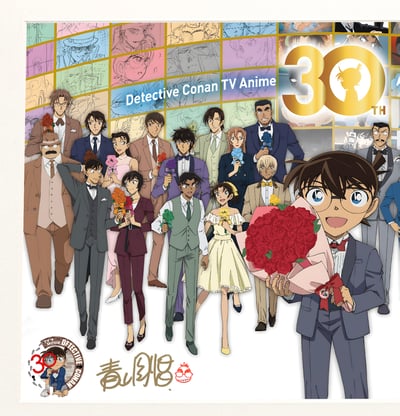 【週邊】H2工作室－名偵探柯南 動畫30週年紀念 裝飾畫4