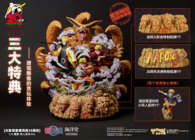 【正版授權】都愛漫 x 海洋堂－火影忍者 疾風傳20週年 鳴人成長ver.（海外現貨）1