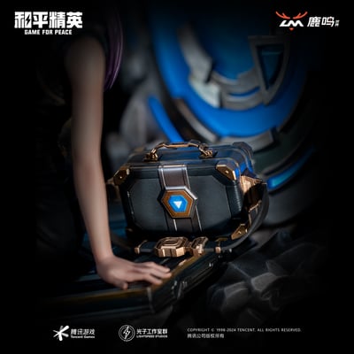 【正版授權】和平精英 x 鹿鳴世界-時空魅影3