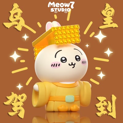 【吉伊卡哇】喵奇妙妙屋Meow7studio-烏皇與八公公 吉公公3